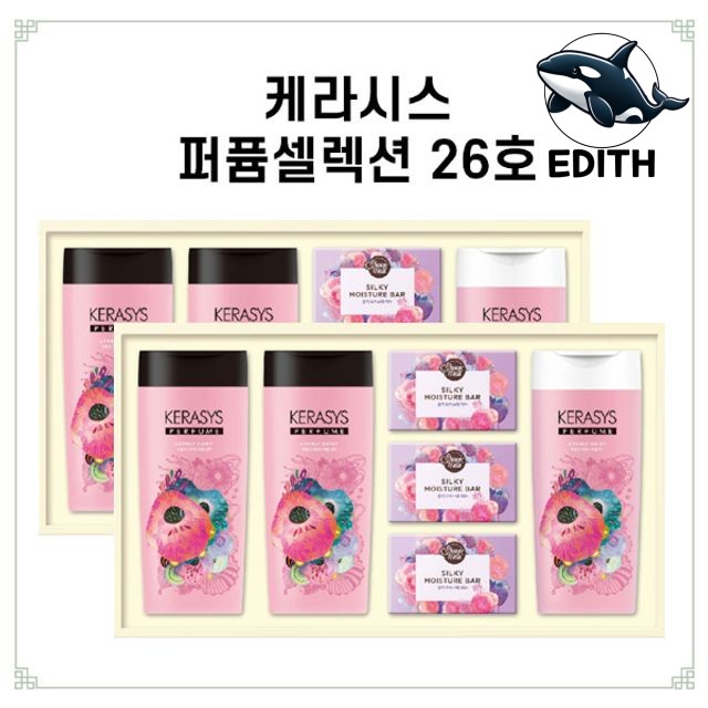 아로마 샴푸 린스 바디케어 향기로운 헤어세트 홈케어 : 이십이