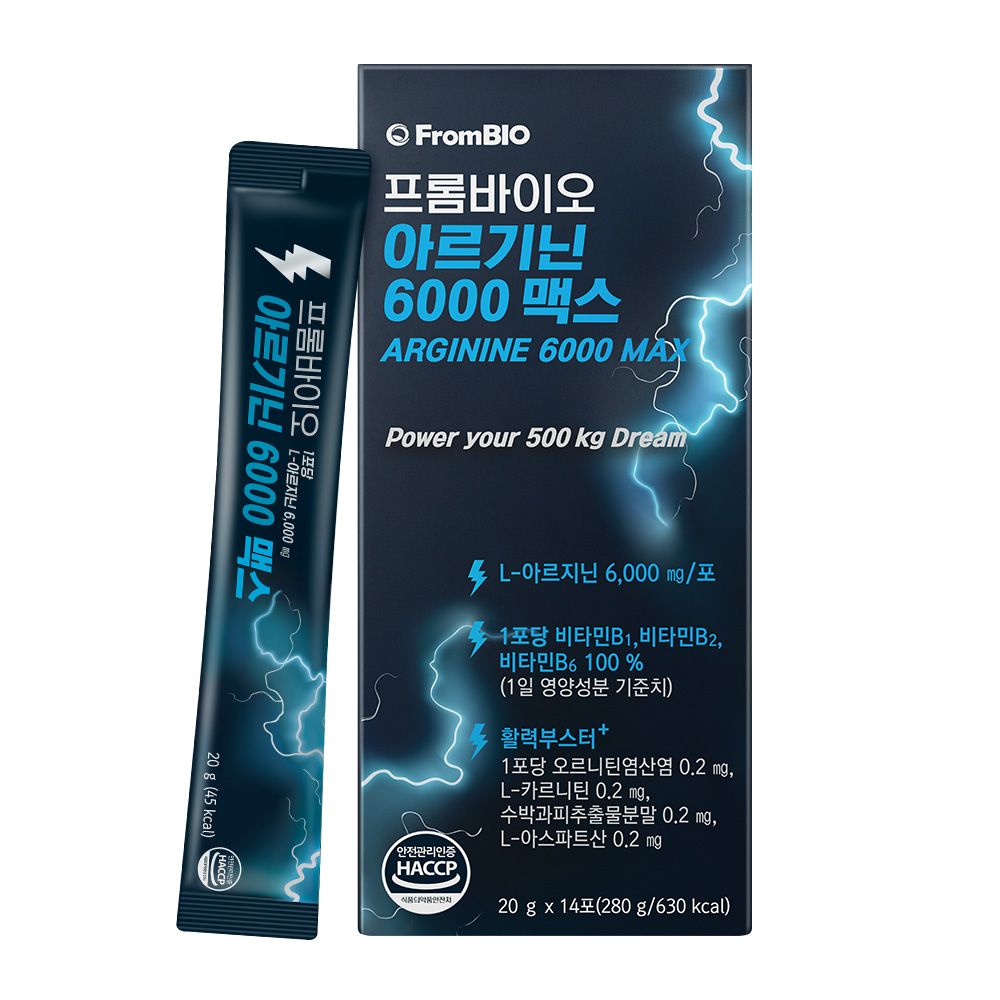 프롬바이오 아르기닌 6000 맥스 14포x1박스/2주 - 상품 이미지