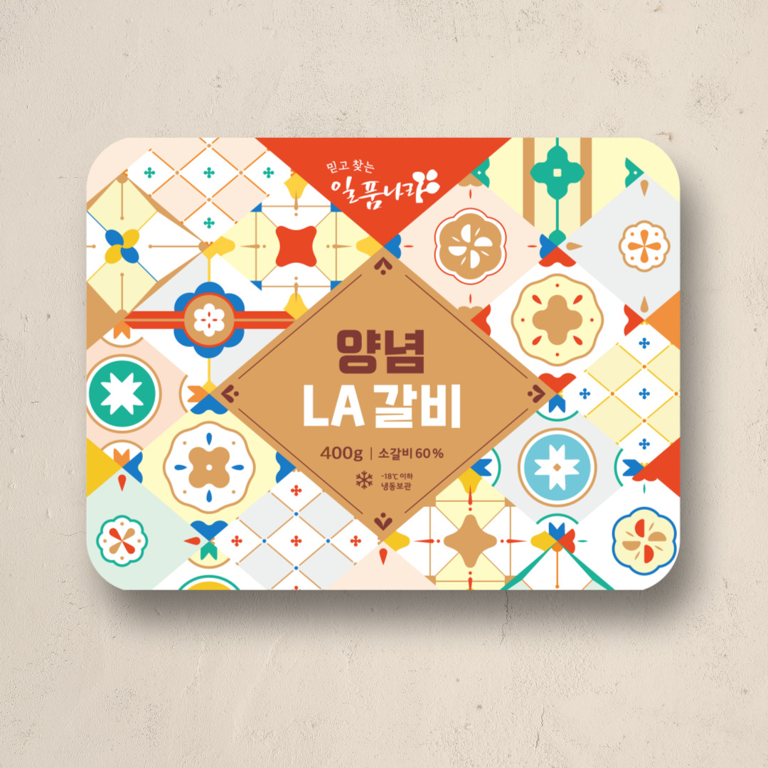 양념LA갈비 LA갈비구이 갈비양념 고기구이팁 고기선택법