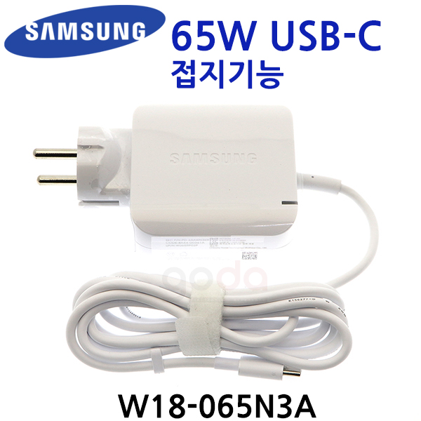 삼성 노트북 PEN S 정품 어댑터 USB-C 65W/ 갤럭시북플렉스충전기 : 노트365