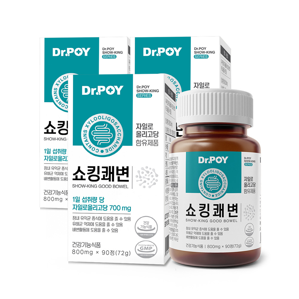 닥터포이 쇼킹쾌변 90정 3병 3개월분 식이섬유 프리바이오틱스 비 움 배 변 직빵 영양제