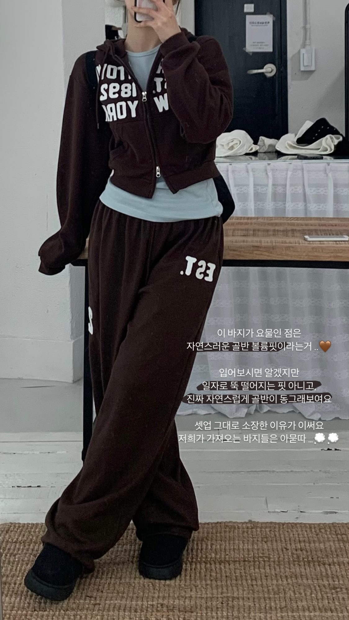 [pants/골반볼륨핏] 패치 롱 와이드 트레이닝팬츠 트레이닝셋업 세트 (3col) 상세 이미지 2