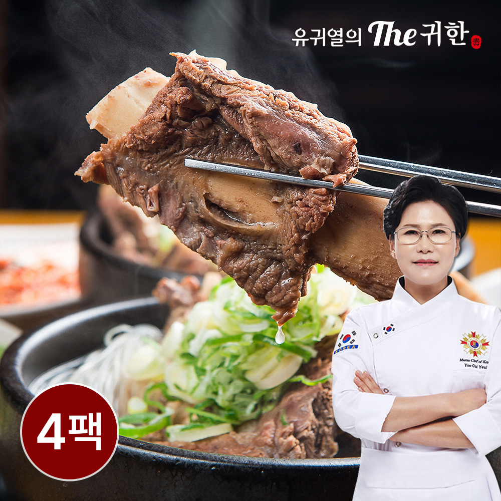 유귀열 왕갈비탕 1.2kg, 4개 - 상품 이미지