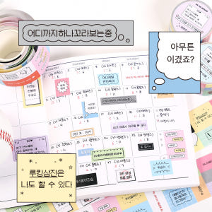 [온 더 그라운드] 야구 라벨 키스컷 테이프 실사용 후기 | 효과 있을까? - 상품 이미지 1