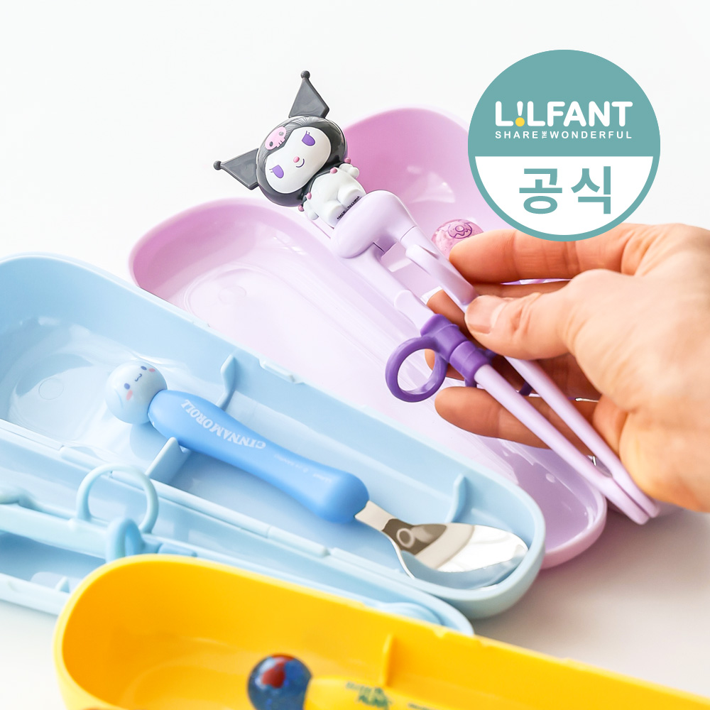릴팡더스틱 맥스 아기 연습 젓가락 유아수저케이스세트 어린이집 유치원 동물 곰 캐릭터 산리오 - 상세 이미지 3