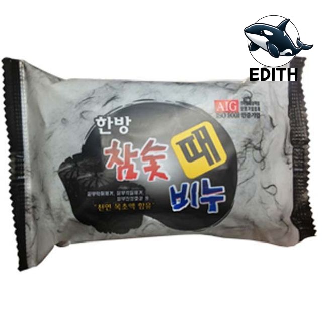 자연 성분 수제 비누 참숯 피부 클렌징 보습 비누 200g : 사랑장소