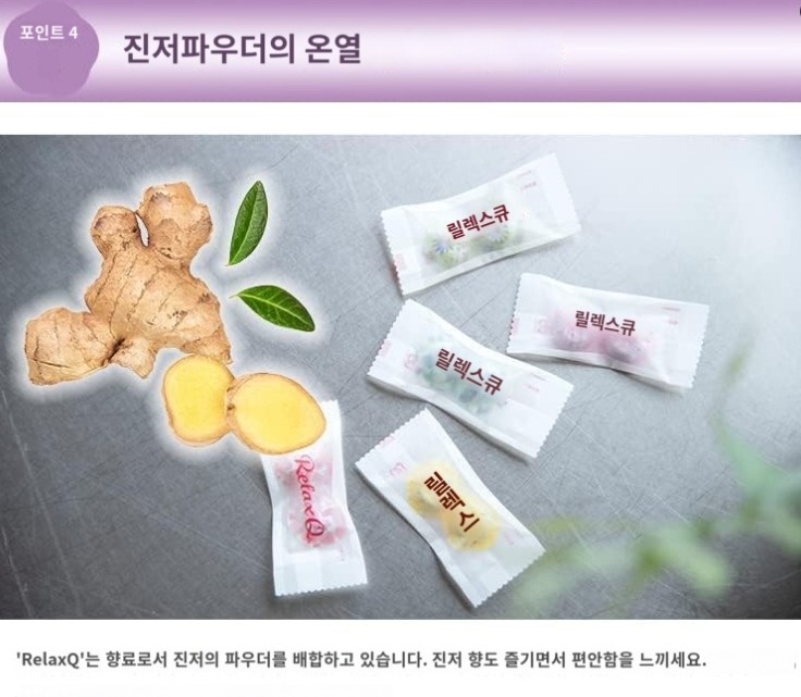 릴렉스큐 RelaxQ 핫이어링 온열 찜질 귀 패치 12개입 x 3팩 이미지 6