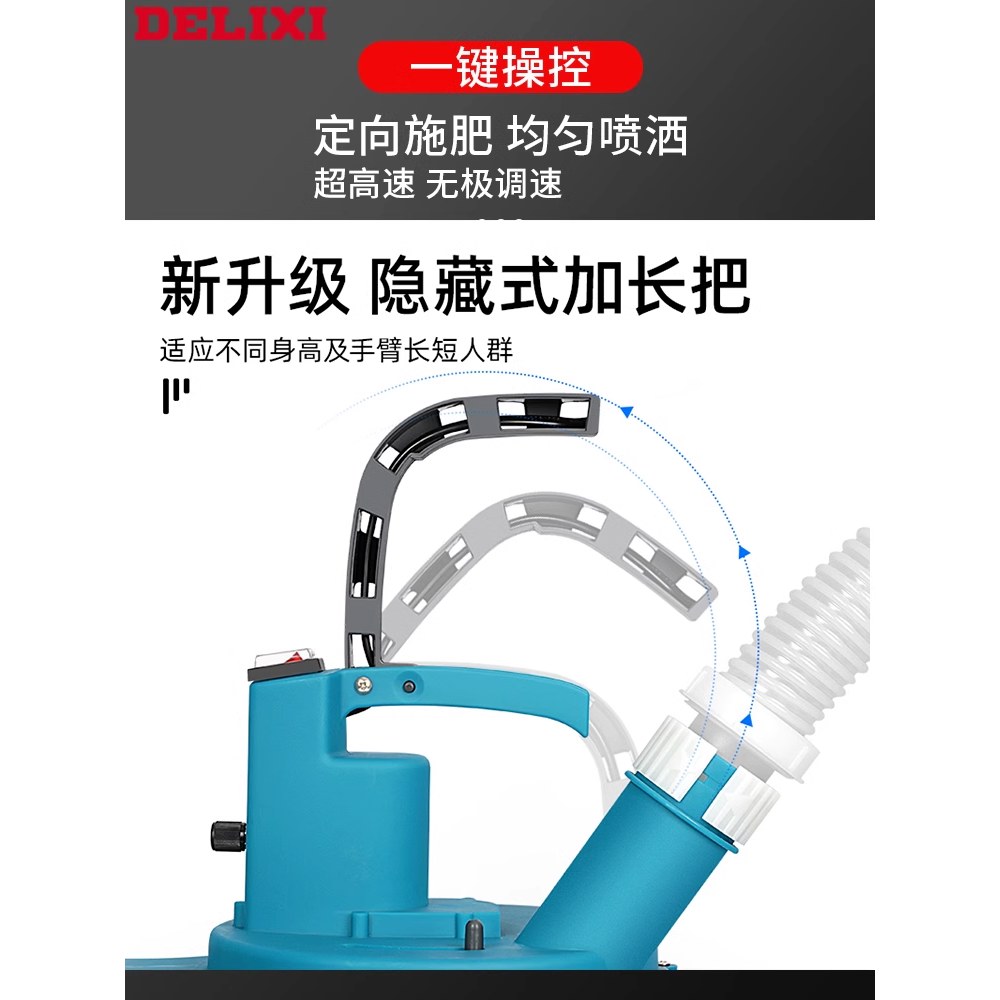 비료살포기 동력 충전식 농약 퇴비 살포기 기계 자동 비료 - 상세 이미지 3