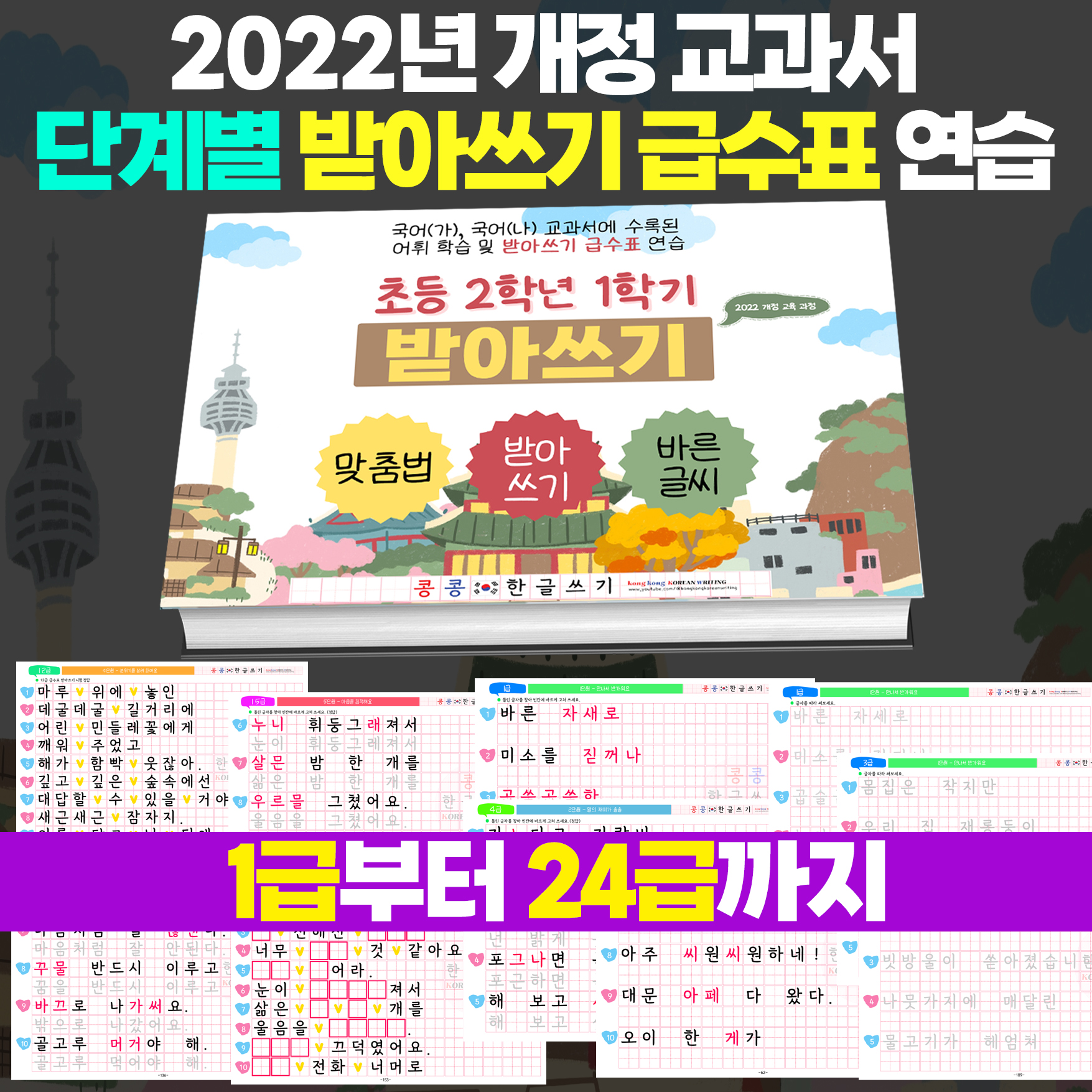 https://shop-phinf.pstatic.net/20250312_191/17417778076846hLxO_JPEG/75910671789157578_1848855390.jpg