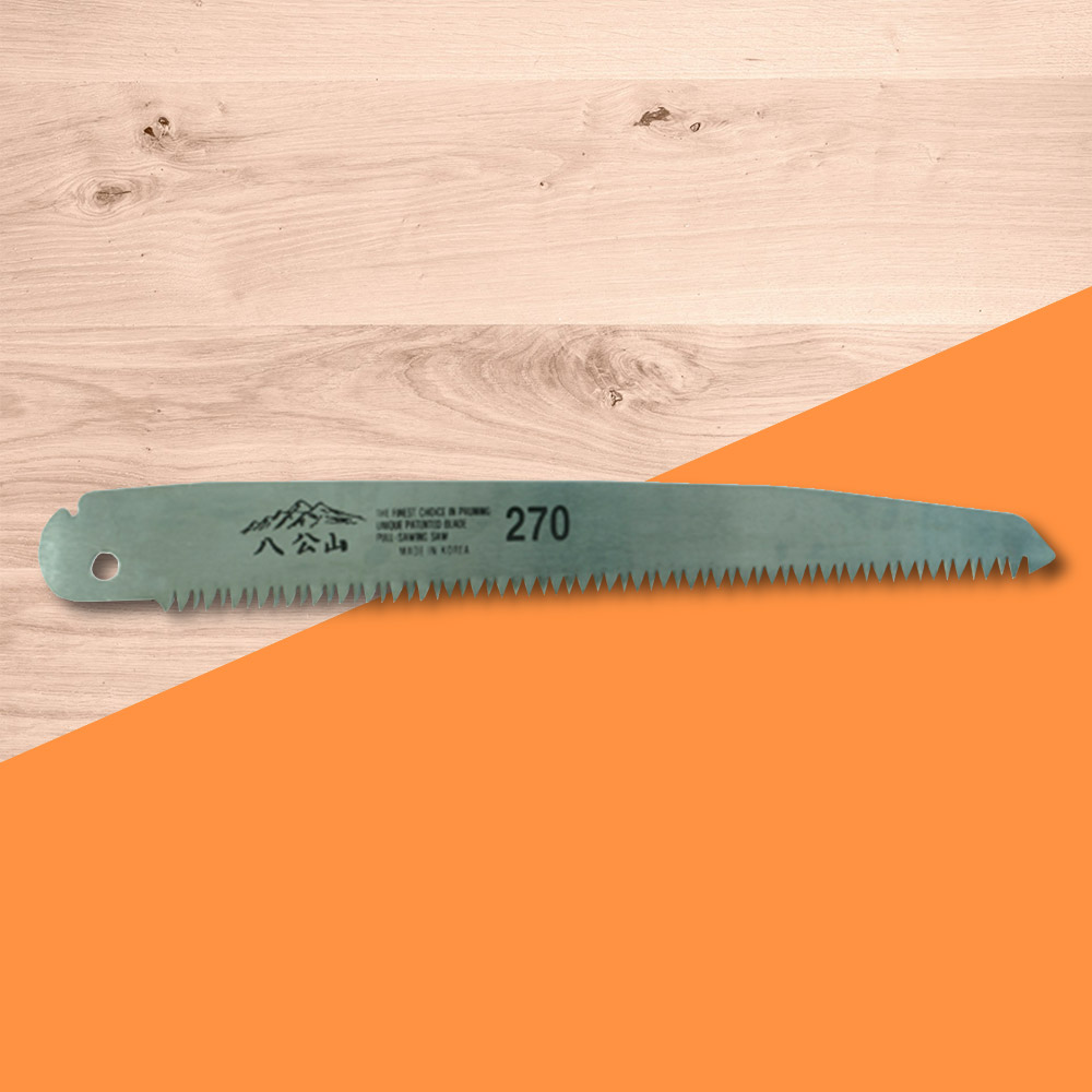 정의 접톱 톱날 270MM - 상품 이미지