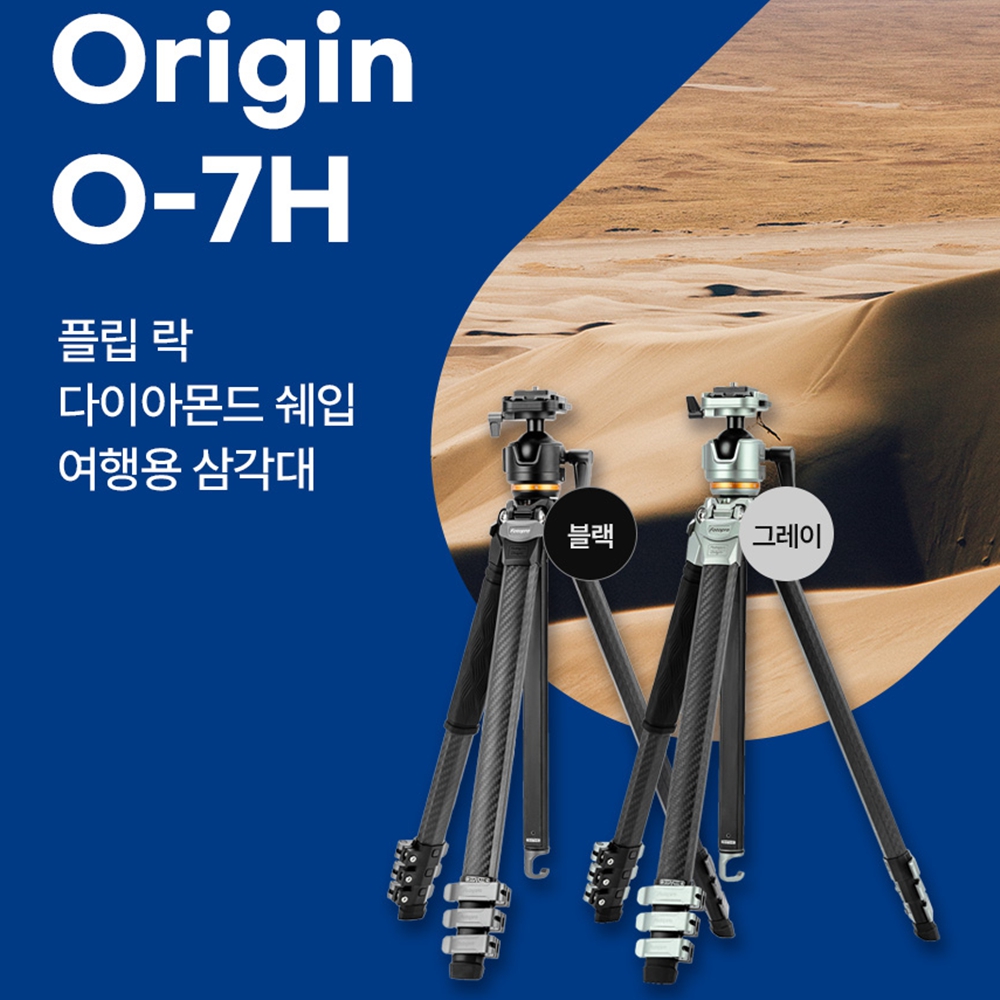 유튜버삼각대 수직촬영 브이로그 여행용 삼각대 - 상세 이미지 3