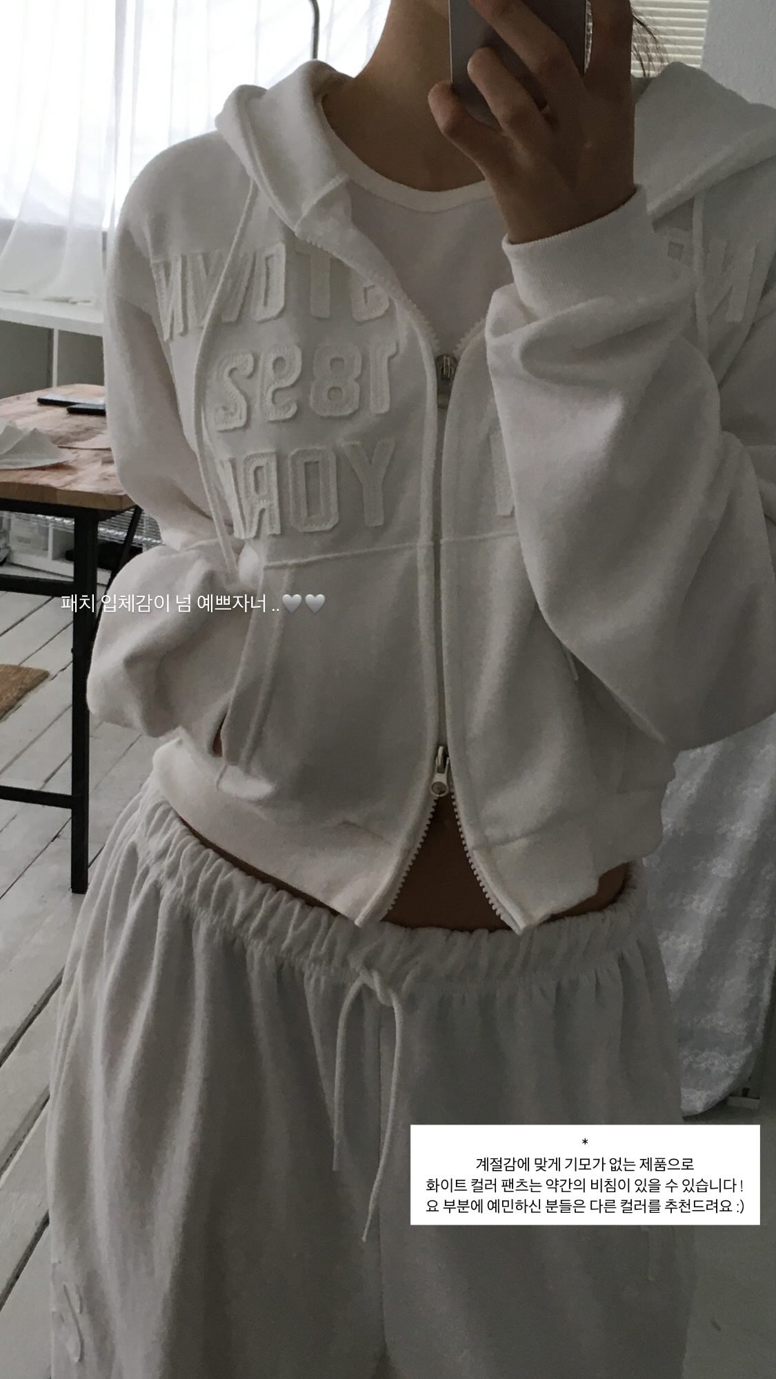 [pants/골반볼륨핏] 패치 롱 와이드 트레이닝팬츠 트레이닝셋업 세트 (3col) 상세 이미지 3