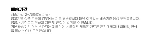 [속치마O] 캉캉 프릴 롱 레이스 A라인 벌룬 스커트 치마 상세 이미지 42