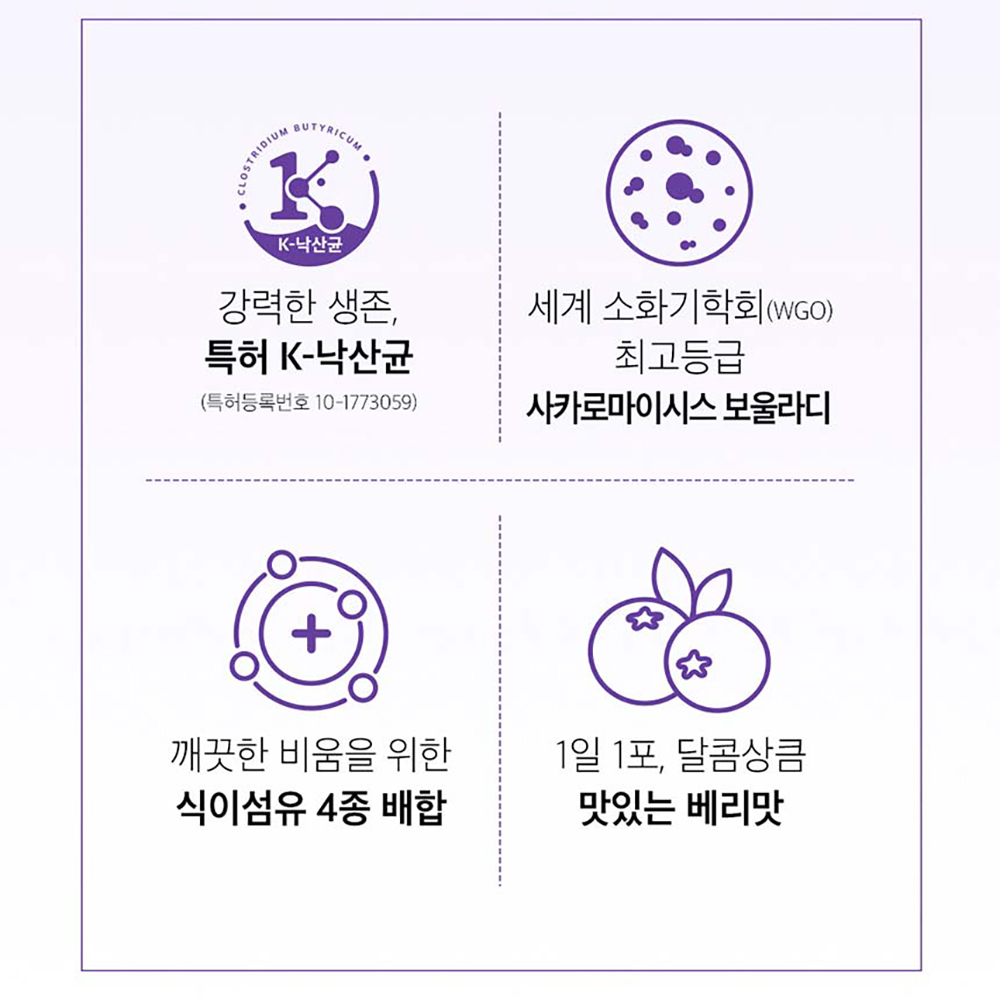 K-낙산균 클리어 식이섬유 프로바이오틱스 30포, 1개 - 상세 이미지 2