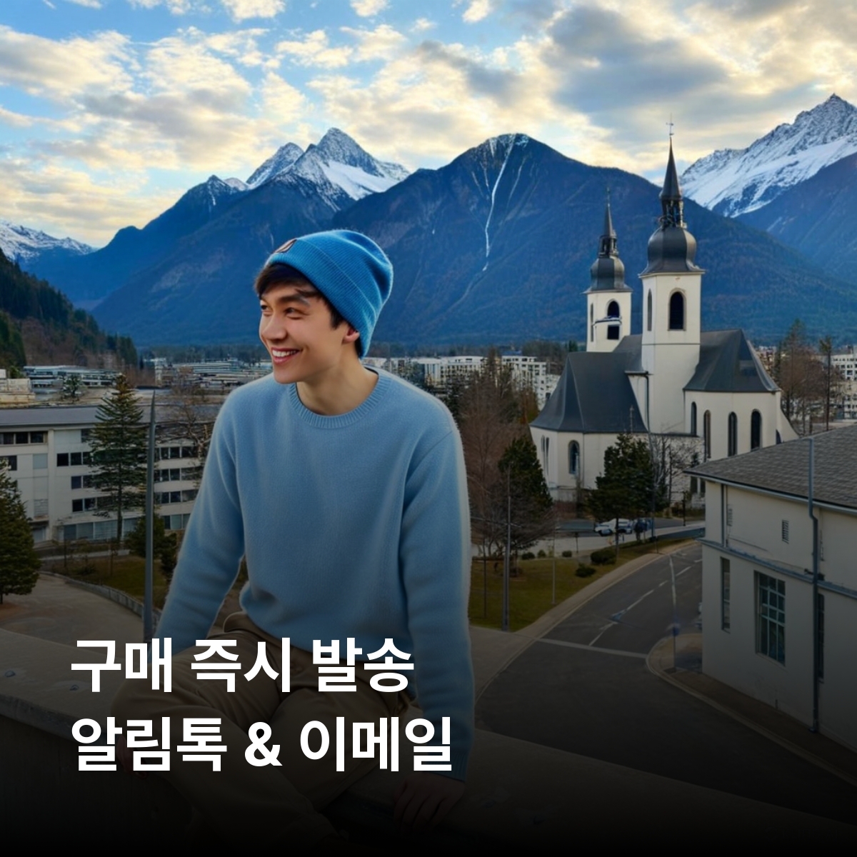 리히텐슈타인 로컬망 이심 eSIM Telecom Liechtenstein LTE 파두츠 샨 발처스 구텐베르크 성 말분 이심통 - 상세 이미지 3