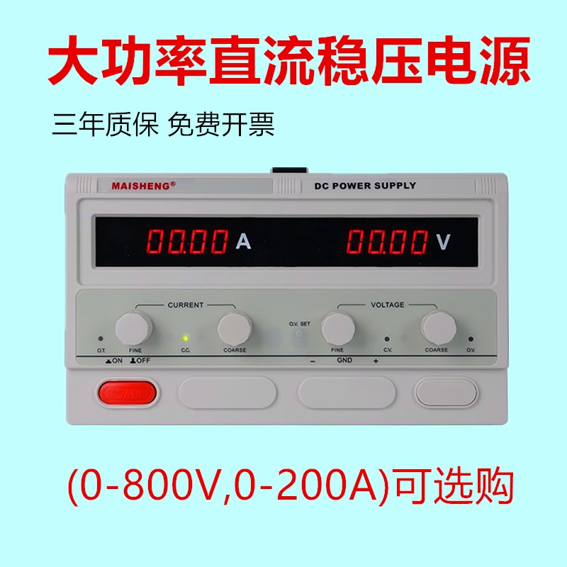 전압조정기 가변기 서플라이 dc 공급 장치 실험실 MP6020D 도란스 - 상세 이미지 4
