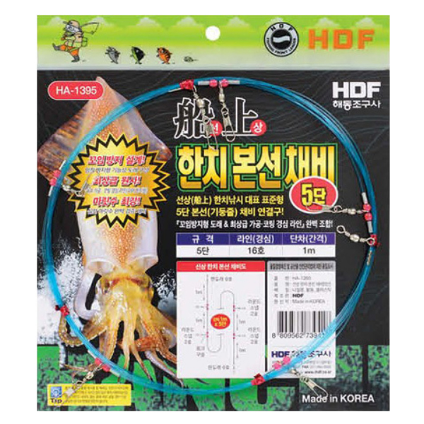해동 꼬임방지형도래 코팅경심라인 선상 한치 본선채비 5단 7단 10단 - 메인 이미지