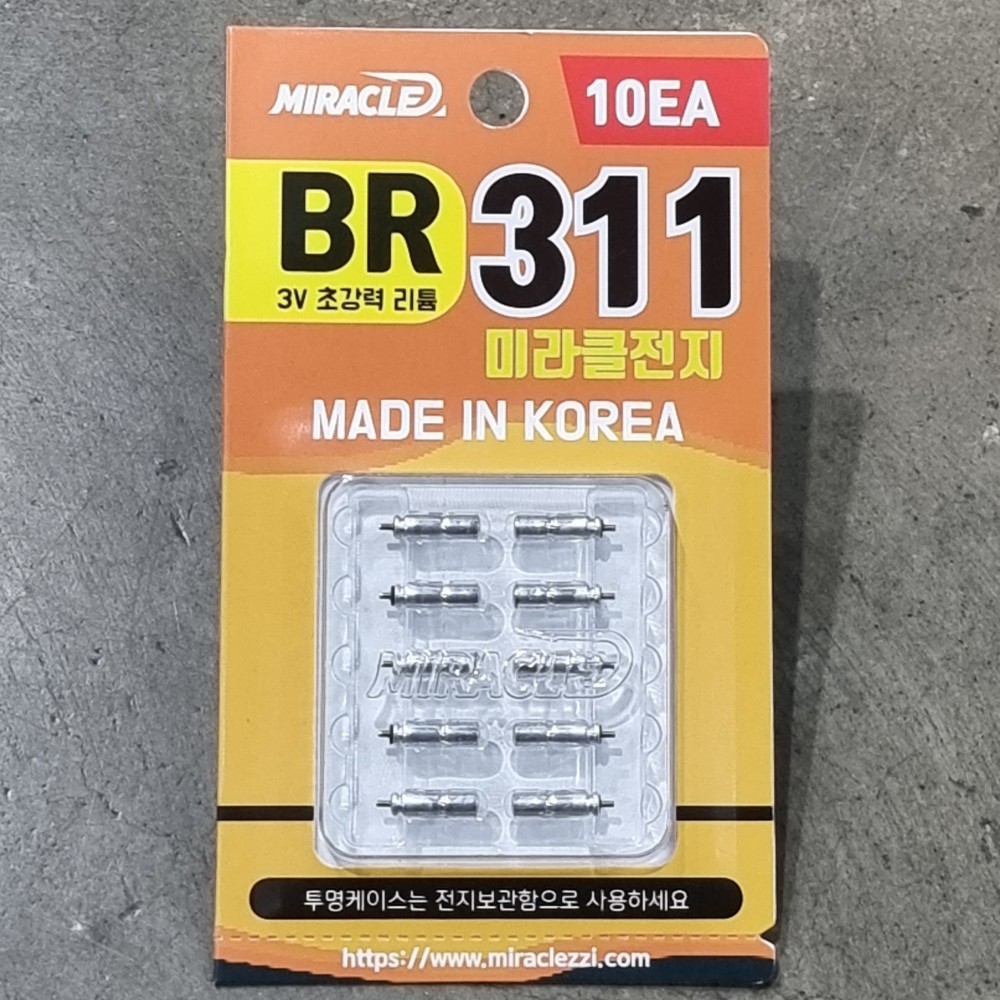 미라클 BR311 전지 10개입 리튬 전자케미 배터리 리필전지 - 상품 이미지
