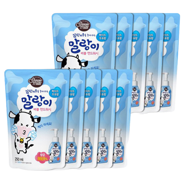 샤워메이트 말랑이 핸드워시 화이트 리필 10개 : 월드블루