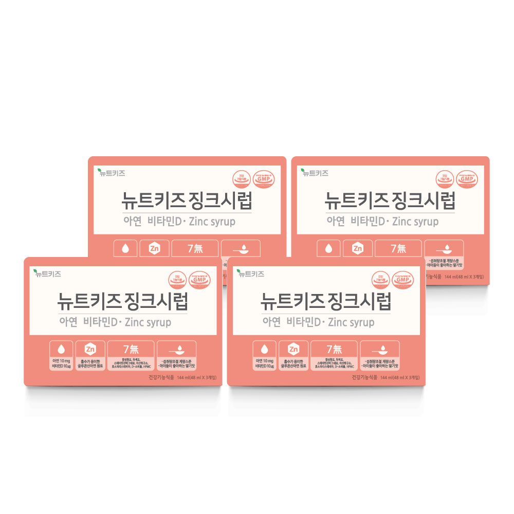 뉴트키즈 징크시럽 어린이 아연 유아 아기 키즈 영양제 144ml, 4개