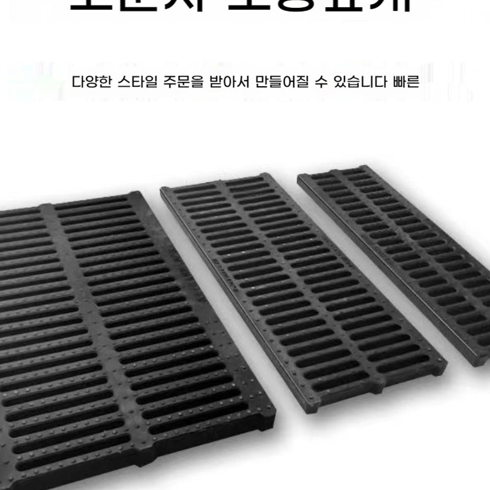 하수구 배수구트랩 덮개 도랑 배수로 거름망 : 허니맛샵