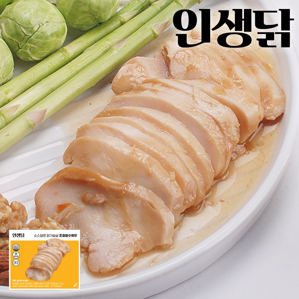 인생닭 소스담은 닭가슴살 슬라이스 조청탕수육맛, 130g, 10개