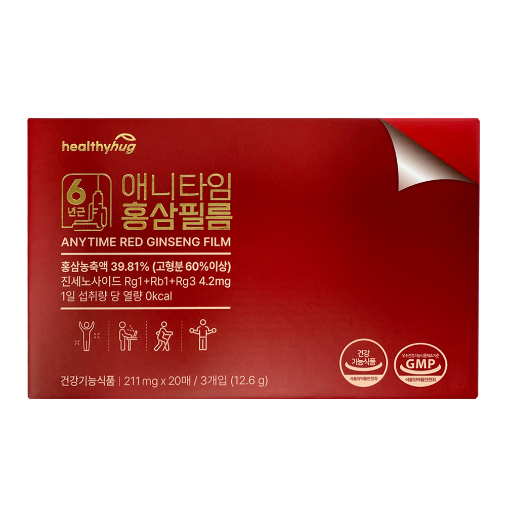 [환절기세일,세트] 헬씨허그 애니타임 홍삼필름 6년근 홍삼농축액 진세노사이드 4.2mg 20포, 12개 - 상세 이미지 2