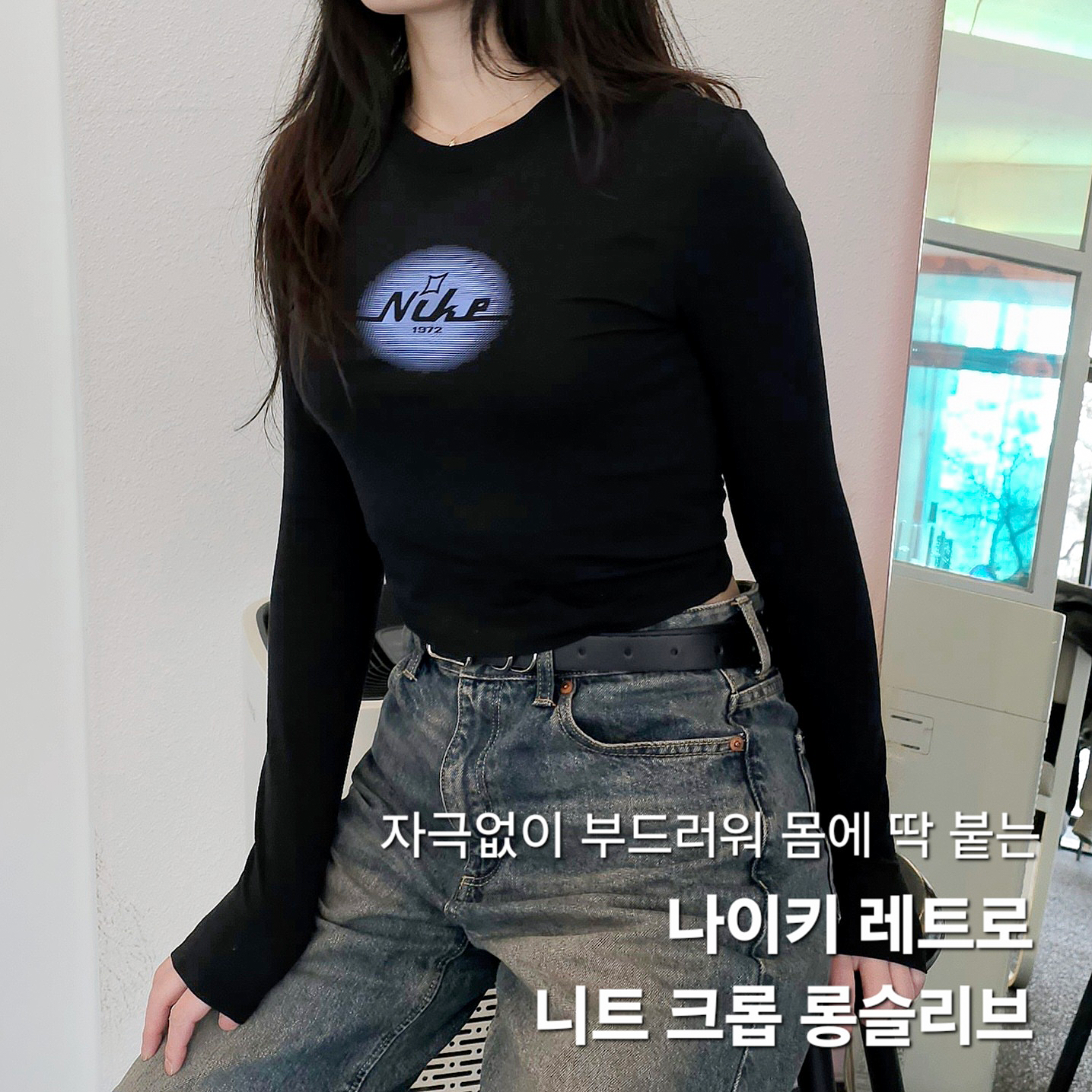 나이키 여성 슬림핏 크롭 긴팔 티셔츠 모달 롱슬리브 얇은 이너티 HQ2974블랙, S - 상세 이미지 2