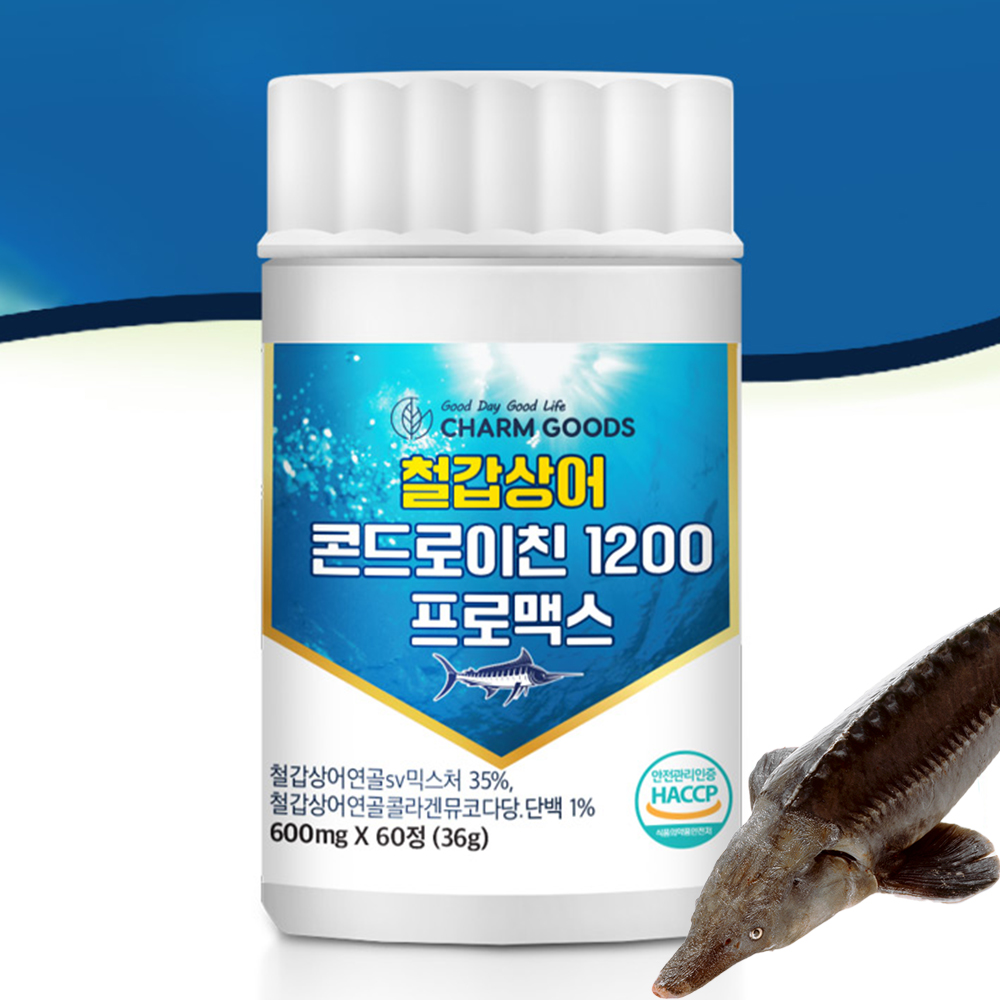 저분자 철갑상어 콘도로이친 철갑상어연골 콘드로이친 1200 콘드로친 mbp cs6 6형