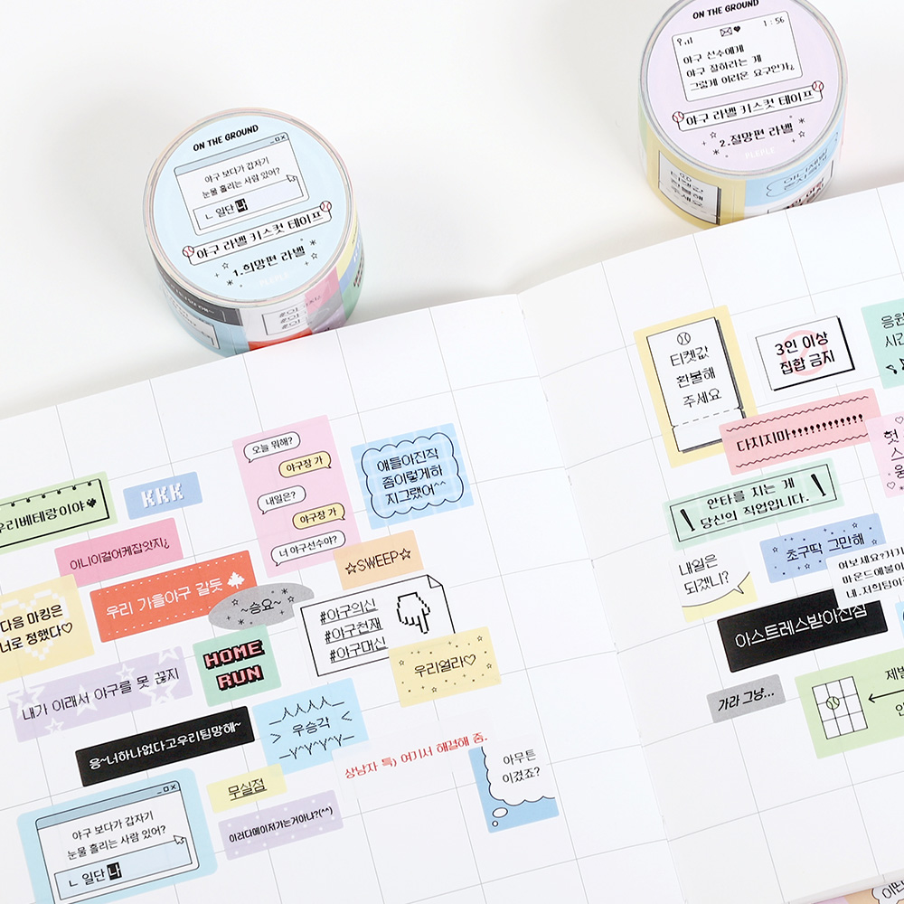 [온 더 그라운드] 야구 라벨 키스컷 테이프 이미지 2