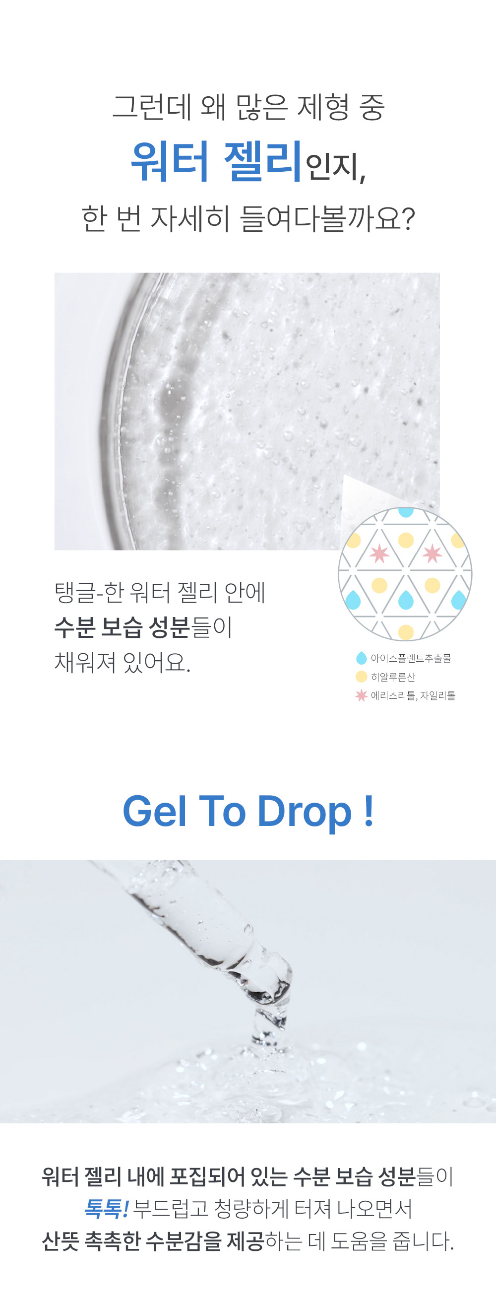 ampoule iceplant so natural k-beauty