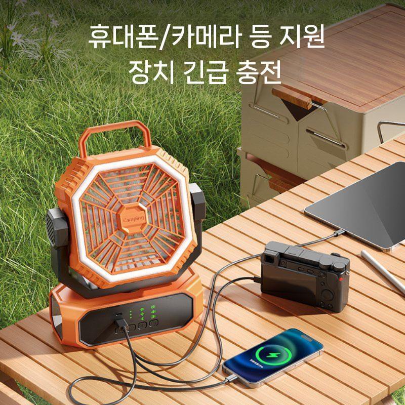 GBTW 캠핑용 선풍기 저소음 강력한 팬 USB 휴대용 에어컨 낚시학생 기숙사 사무실 5000mAh 3단바람조절/스탠드/10m강풍 10000mAh - 상세 이미지 4