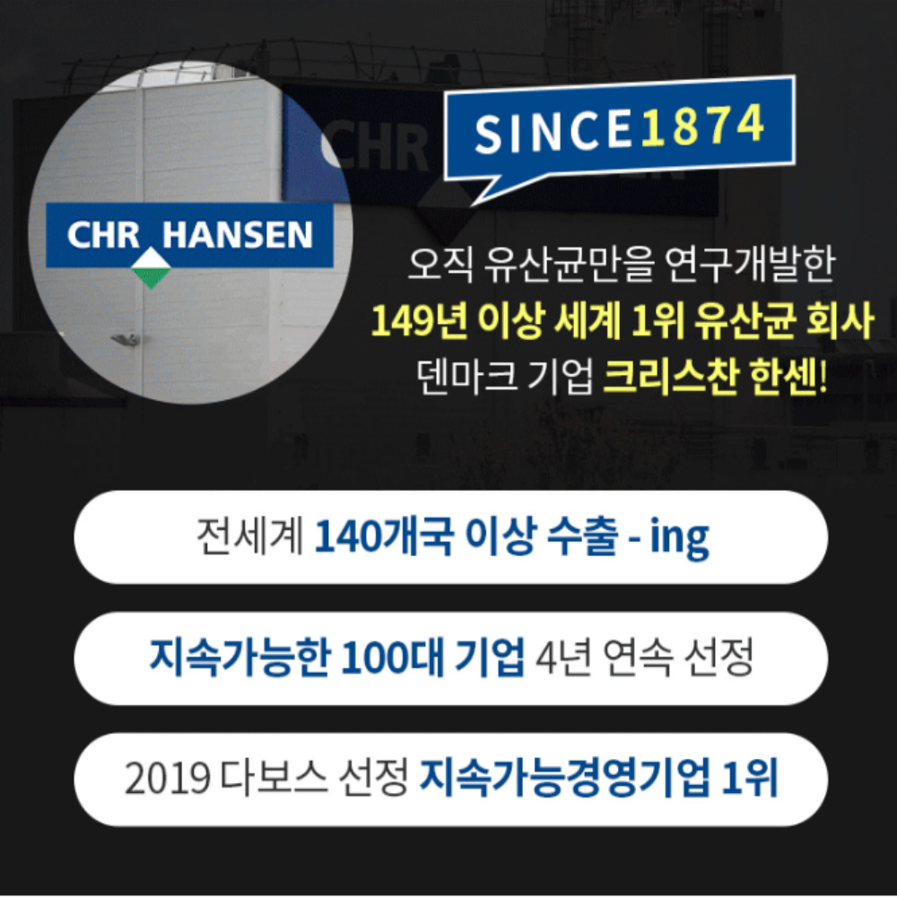 덴마크 구강유산균 성인용 2gx30포 3박스 구강유산균효과 프레쉬 이미지 6