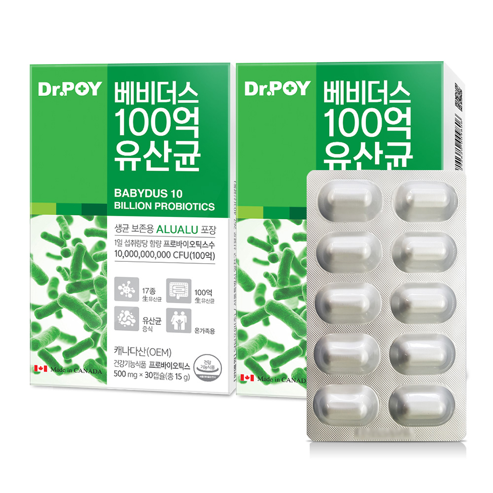 (2개월분) 닥터포이 베비더스 100억 유산균 프로 프리 신 바이오틱스 비피더스 균 30캡슐, 2개 - 메인 이미지