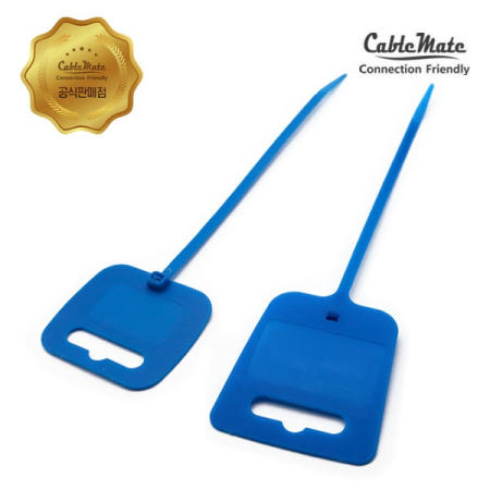케이블메이트 네임타이 블루/50개 UNK-210MT 210x4.6mm