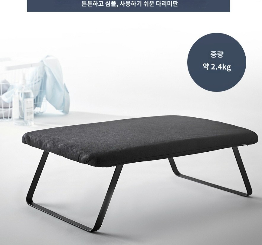 야마자키 yamazaki 스틸 메쉬 접이식 다리미판 다림질 보드 3265 3266 2컬러 - 상세 이미지 4
