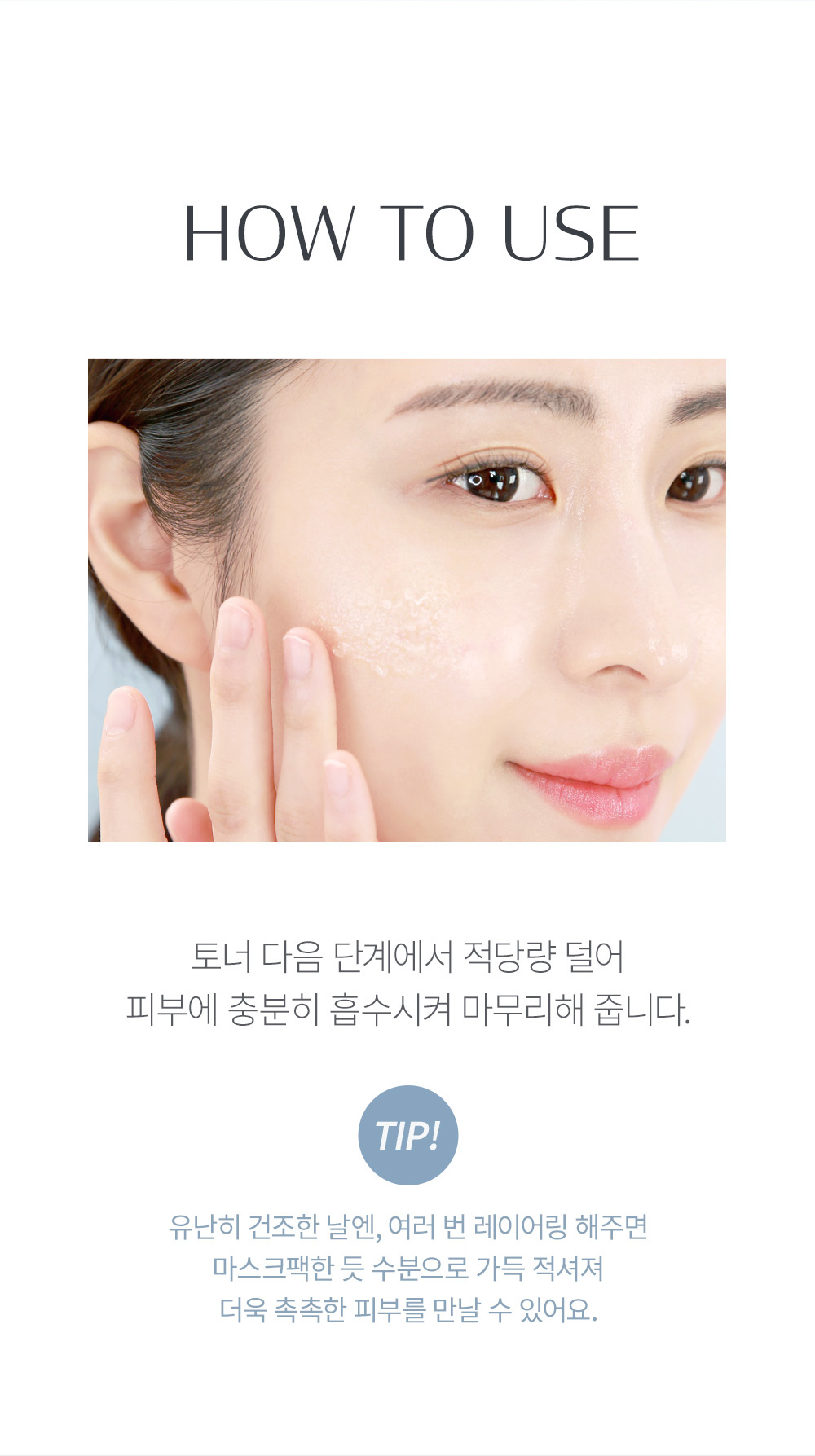 ampoule iceplant so natural k-beauty