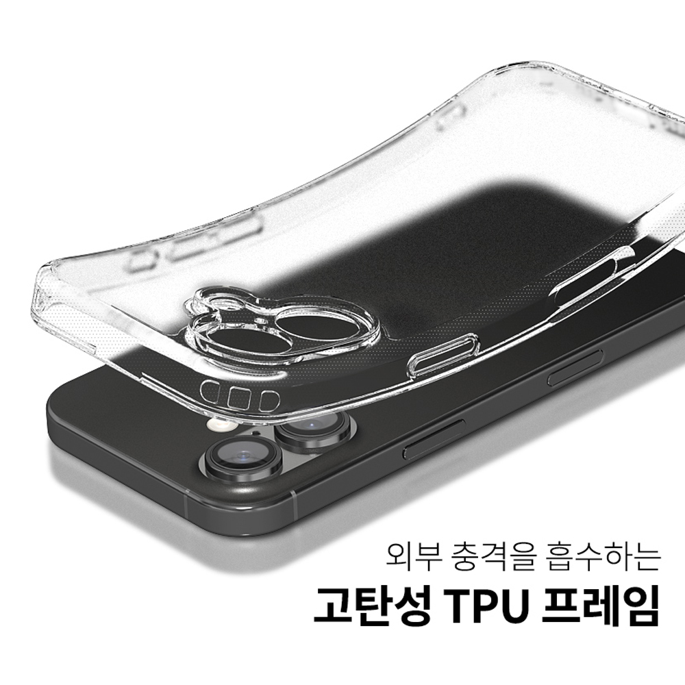 고부기 강화유리 클리어 케이스 투명, 아이폰13 미니 이미지 7