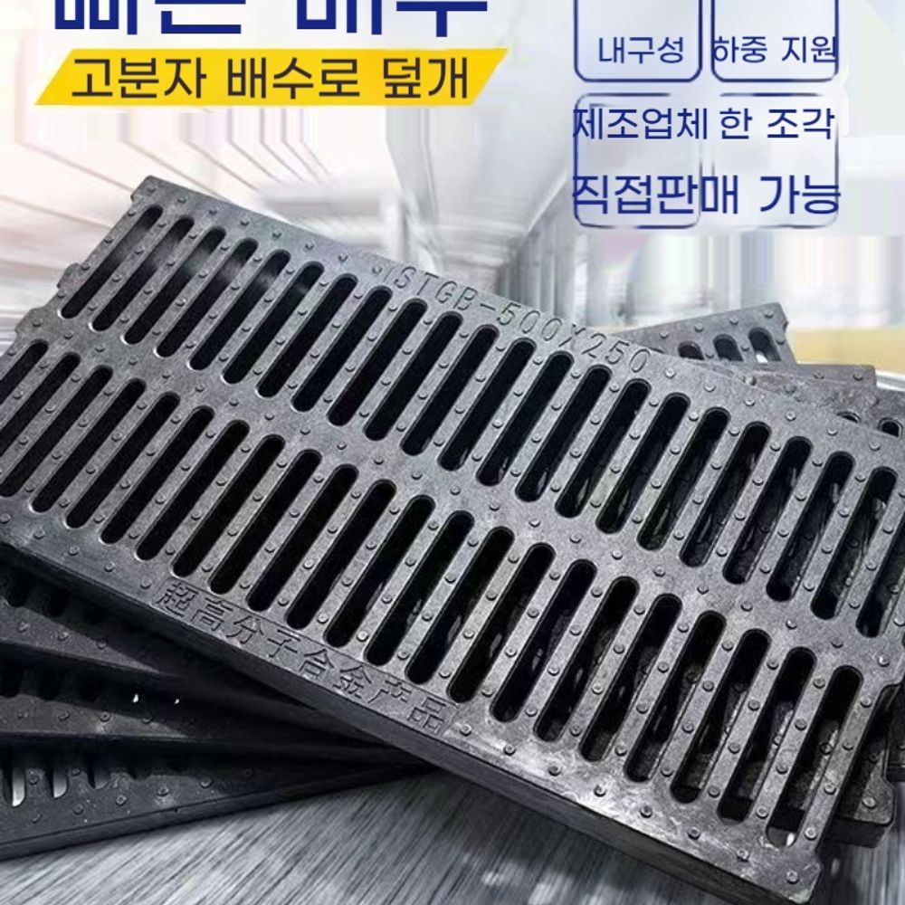 하수구 배수구트랩 덮개 도랑 배수로 거름망 : 허니맛샵
