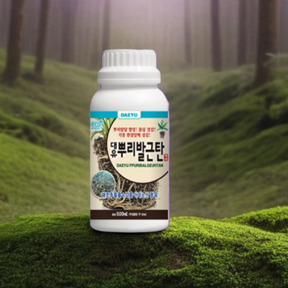 삼목 발근제 식물 영양제 나무 뿌리 발근제 성장 발근 촉진제 500ml - 상품 이미지