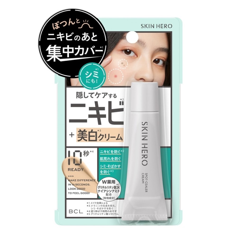 스킨히어로 약용 스팟 컨실러크림 10g