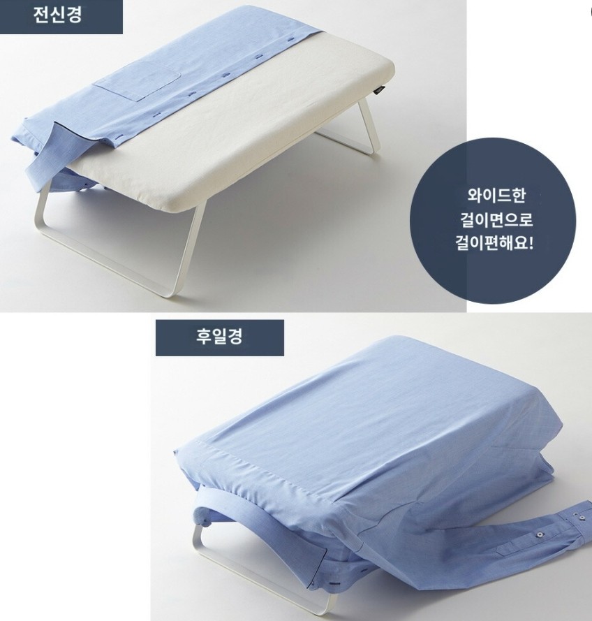 야마자키 yamazaki 스틸 메쉬 접이식 다리미판 다림질 보드 3265 3266 2컬러 이미지 6