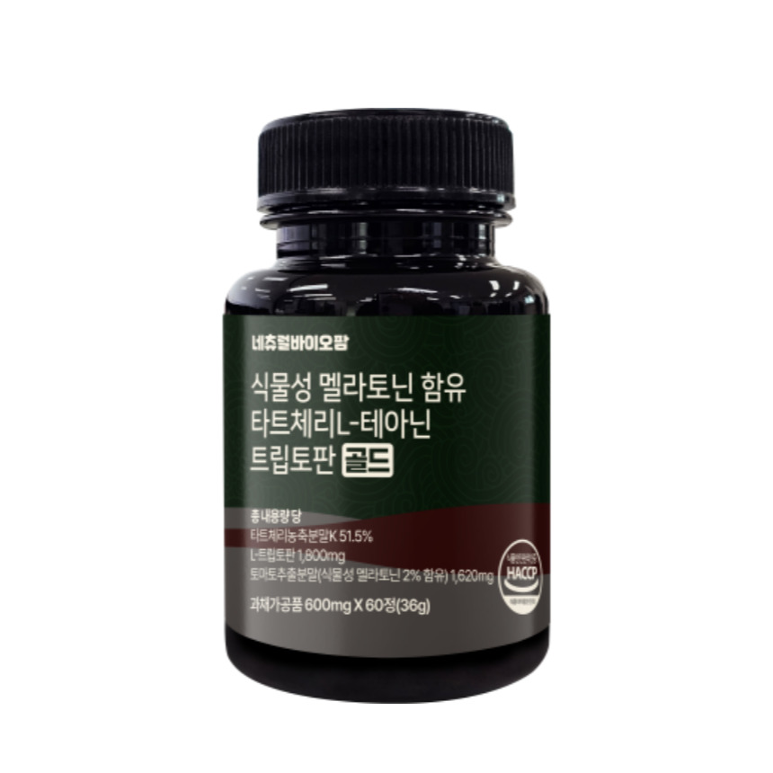 네츄럴바이오팜 식물성 멜라토닌 함유 타트체리L-테아닌 트립토판 골드 600mgx 60정 - 상품 이미지