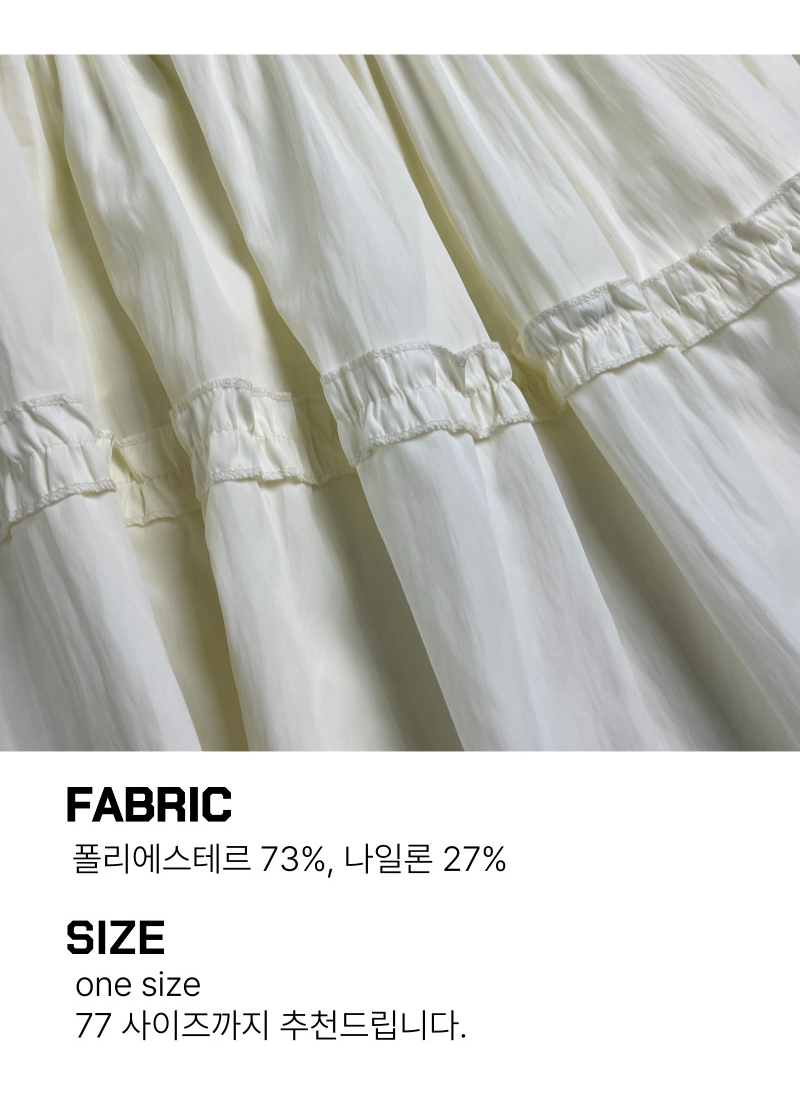[속치마O] 캉캉 프릴 롱 레이스 A라인 벌룬 스커트 치마 상세 이미지 4