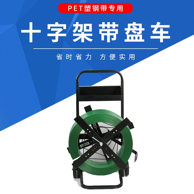 스트랩포장기 PP밴드 거치대 코드스트랩 PET철밴드 노끈 디스펜서 밴딩기 - 상세 이미지 4