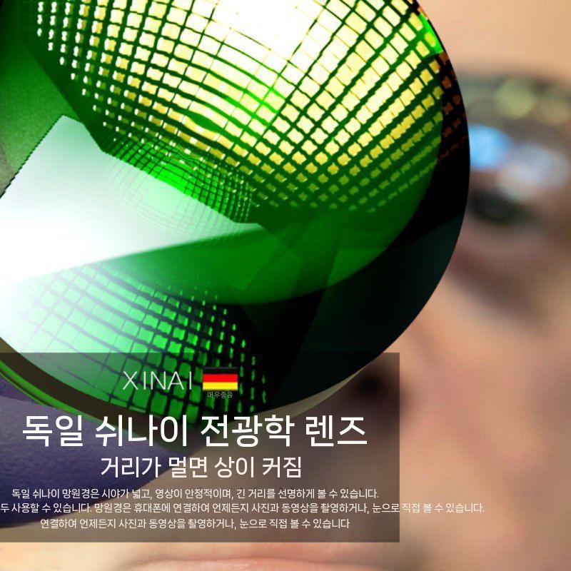 독일 Xinai 단안 망원경 고전력 고화질 전문 나이트 비전 콘서트 야외 휴대용 사진 12x50 Iwewi 렌즈 안개방지 - 상세 이미지 2