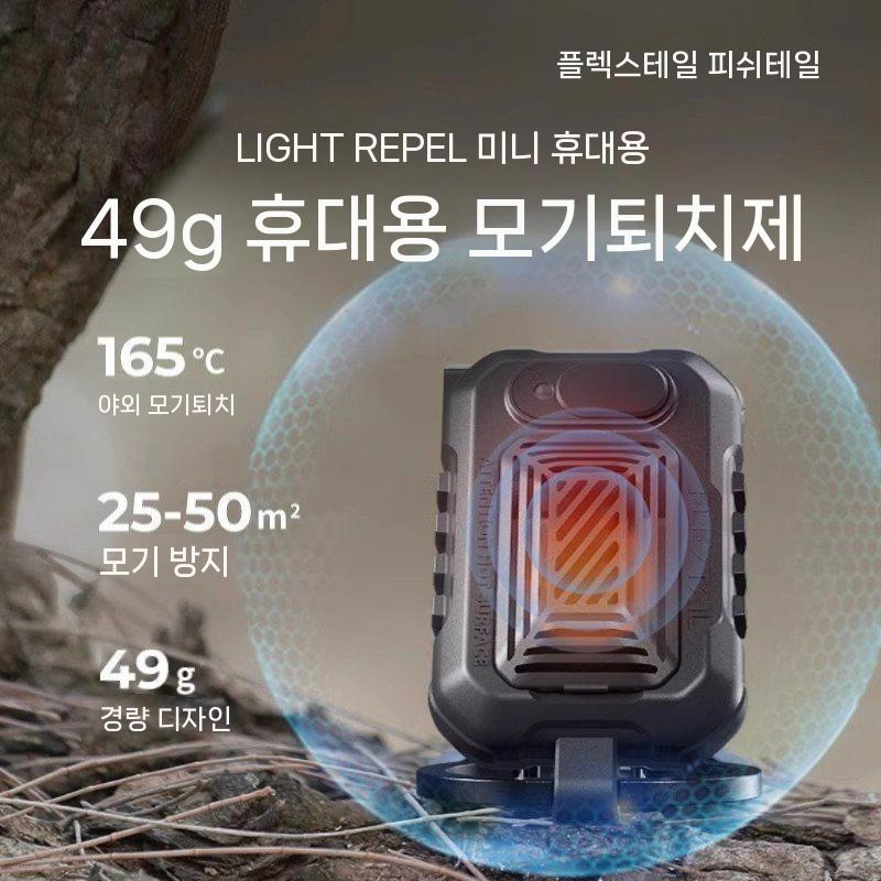 Flextail 야외 캠핑용 휴대용 모기 기피제 USB 타입 텐트 걸이 충전타입 검정  + 모기 퇴치제 x10 - 상세 이미지 3