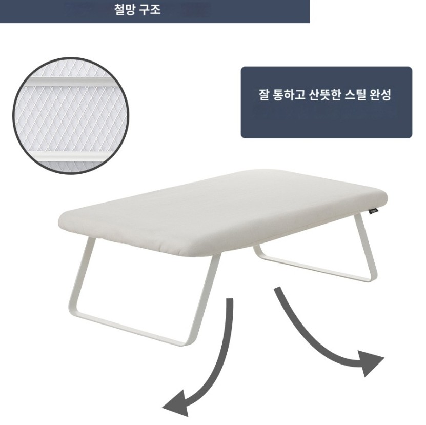 야마자키 yamazaki 스틸 메쉬 접이식 다리미판 다림질 보드 3265 3266 2컬러 - 상세 이미지 5