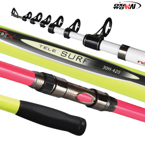 유정비어2 원투낚시대