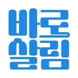 바로살림 스토어 로고